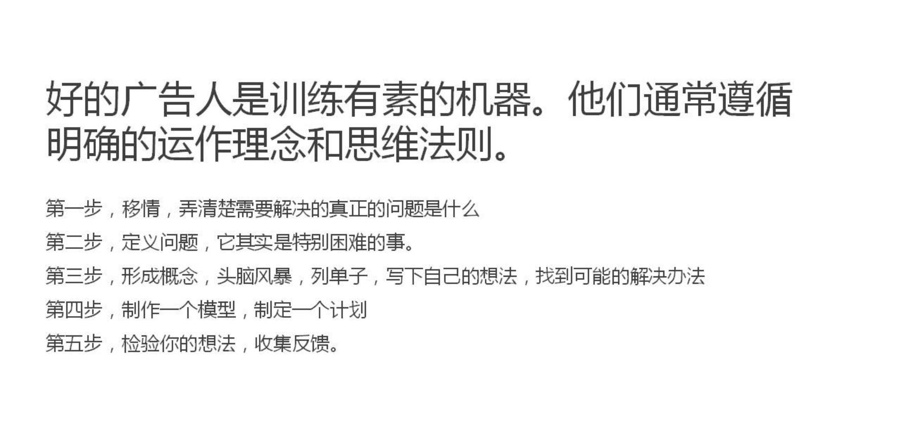 十个方法教你做好品牌策划,小白如何学品牌策划方法和技巧