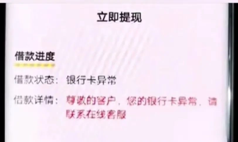 反诈骗十大手法,详细讲解反诈防诈骗