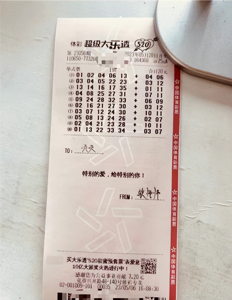 如何有效买彩票,为什么买彩票都是竹篮打水一场空