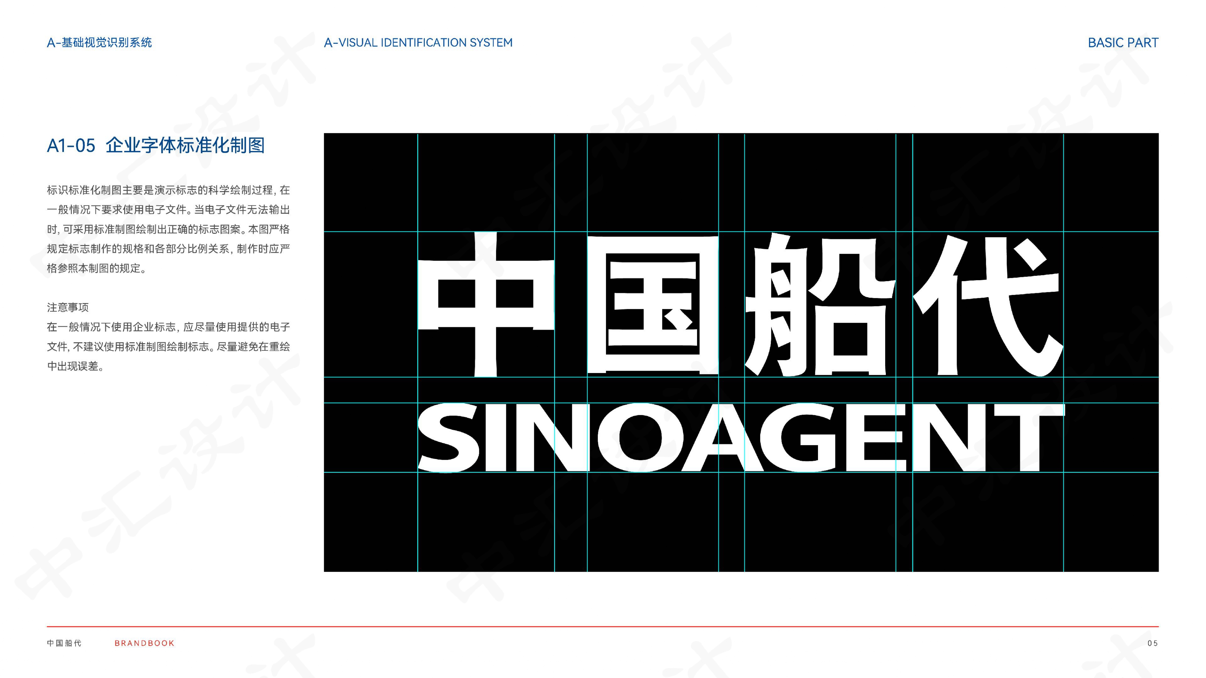 涓眹璁捐鍏徃,涓眹璁捐鏍囧織