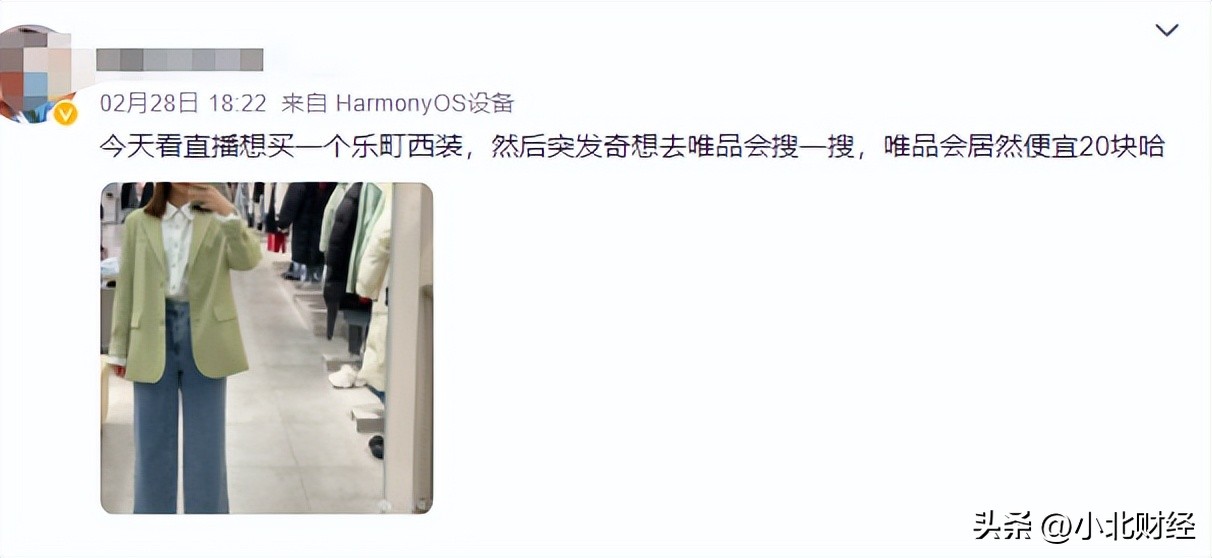 唯品会100左右的鞋子值得买吗,在唯品会上买的鞋都是真的吗