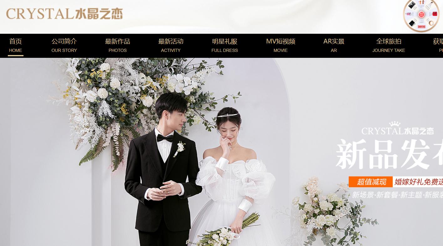 法国映像拍婚纱价格,法国印象婚纱摄影江津