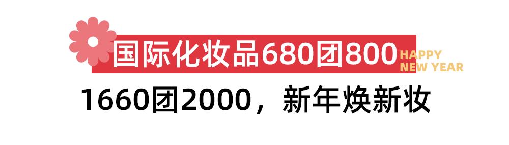 跨年夜一整天都是怎么过的,跨年这天怎么过才有意义