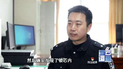 天津西青民警抓小偷,警方千里擒贼