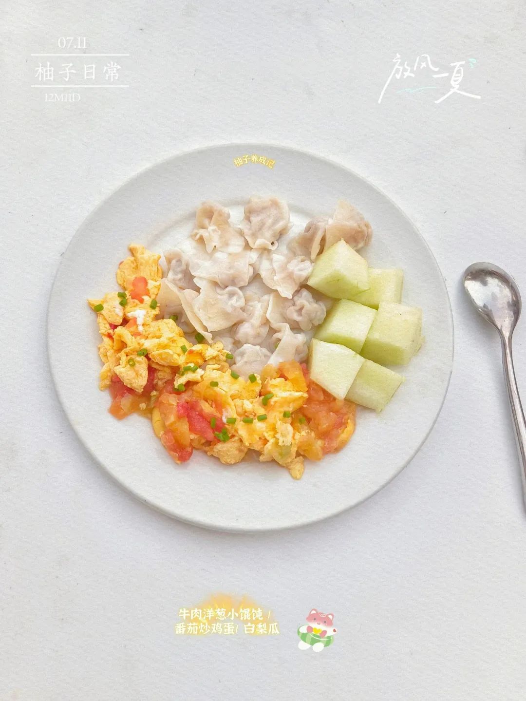 宝宝夏季不应该吃什么,夏天宝宝不吃东西是什么原因