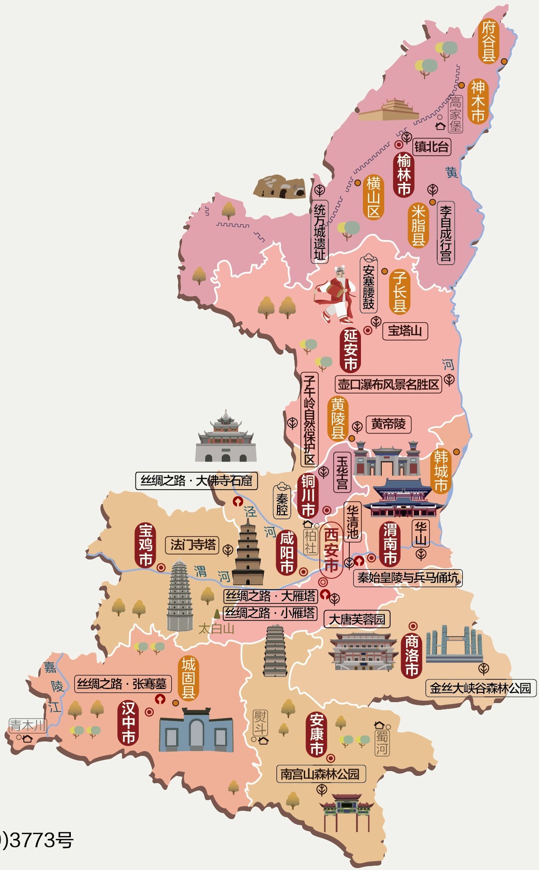 中国地图旅游攻略高清版大图,中国地理人文地图高清版