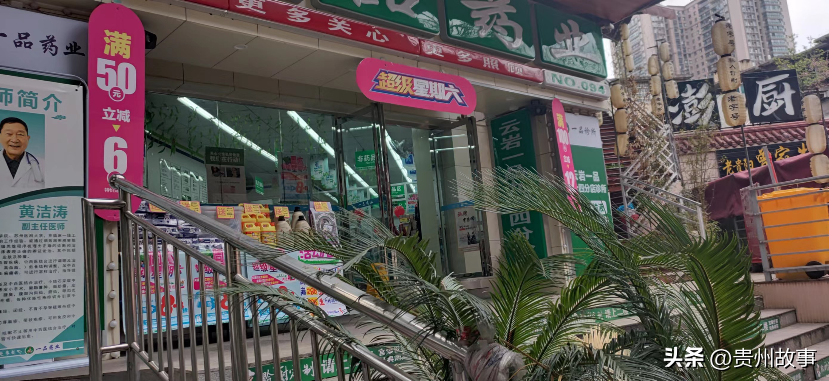 创业必须搞明白四件事,创业路上困难重重不要轻言放弃