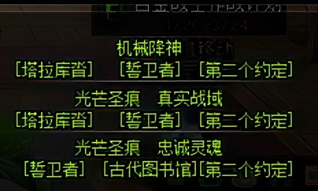 dnf合金战士刷图用什么人偶,dnf合金战士刷图怎么样