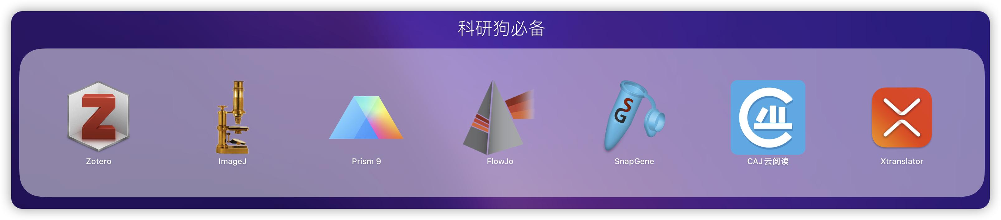 macbookpro2016版键盘,macmini和macbookpro选择