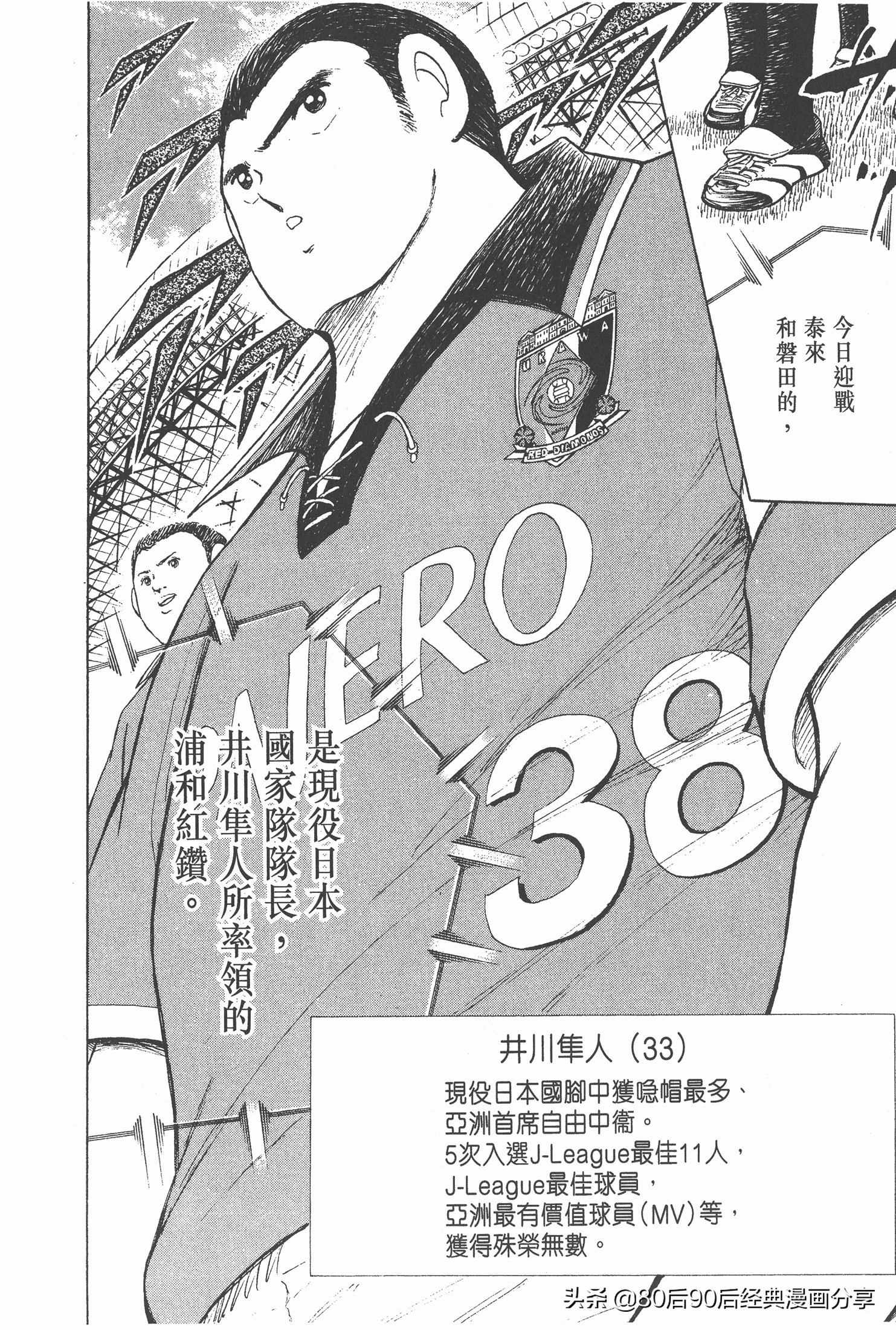 roadto2002,瓒崇悆灏忓皢road瑙ｈ