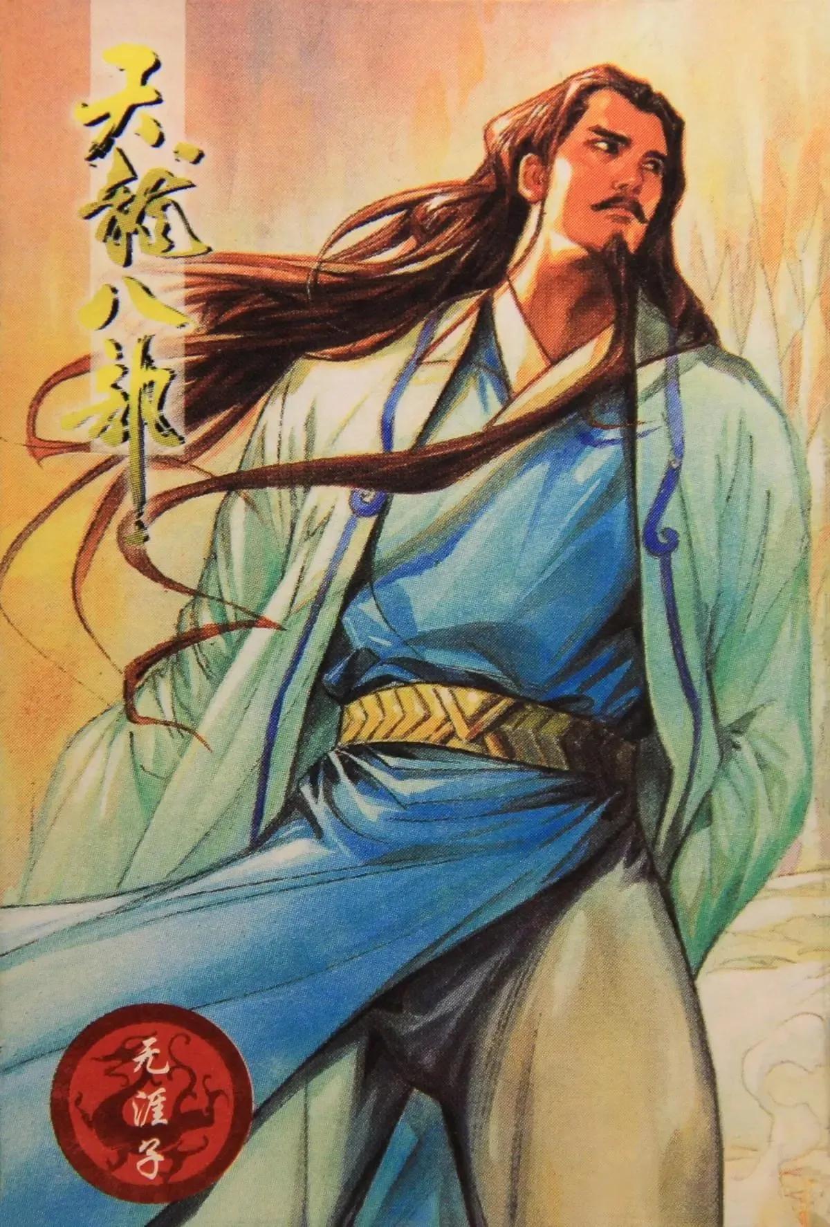 水浒卡重出江湖卡片,小虎队水浒卡