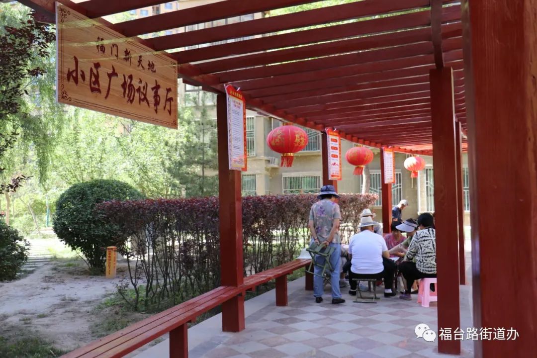 民生议事厅,百姓议事厅民生实事