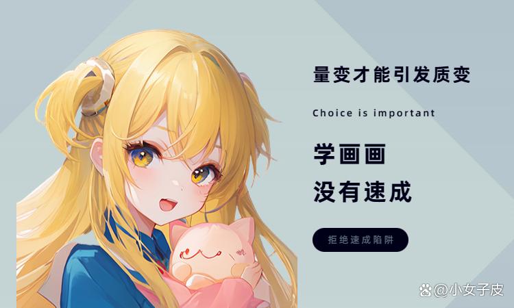 画画怎么样才能练好,画画怎么练成一笔到位的技术