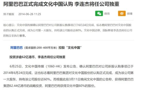 功夫巨星李连杰之精华片段,李连杰真实身价多少亿