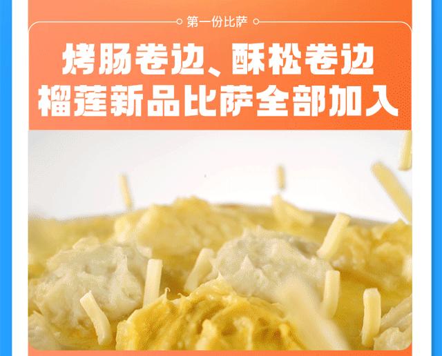 爆款牛排比萨任选2件,牛排比萨优惠团购