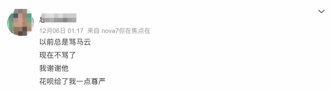 余额宝公司称遇害者,余额宝事件后续