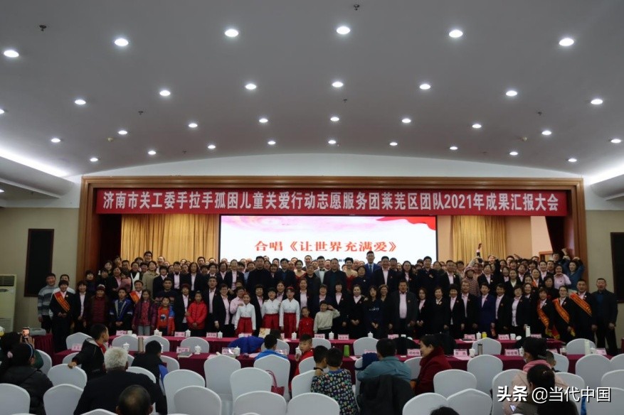 “为爱而莱，芜我利他”