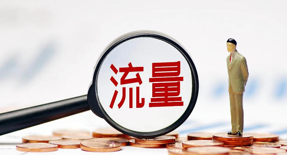 私域流量社群营销策划方案,私域流量社群维护话术