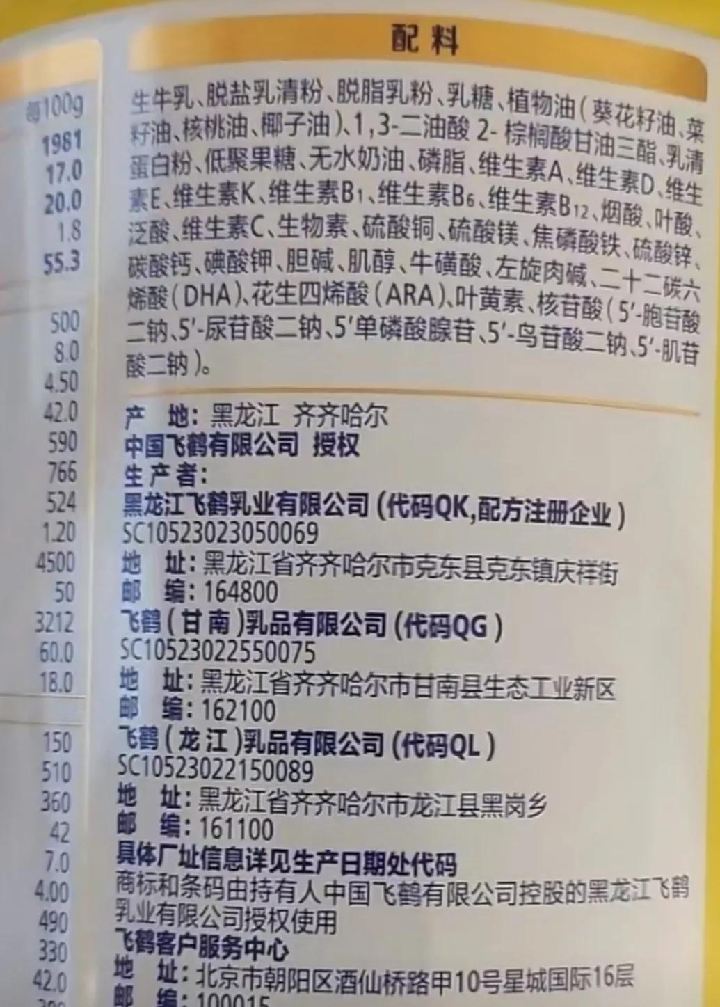 2岁喝奶粉的最佳时间,2岁孩子奶粉怎么选
