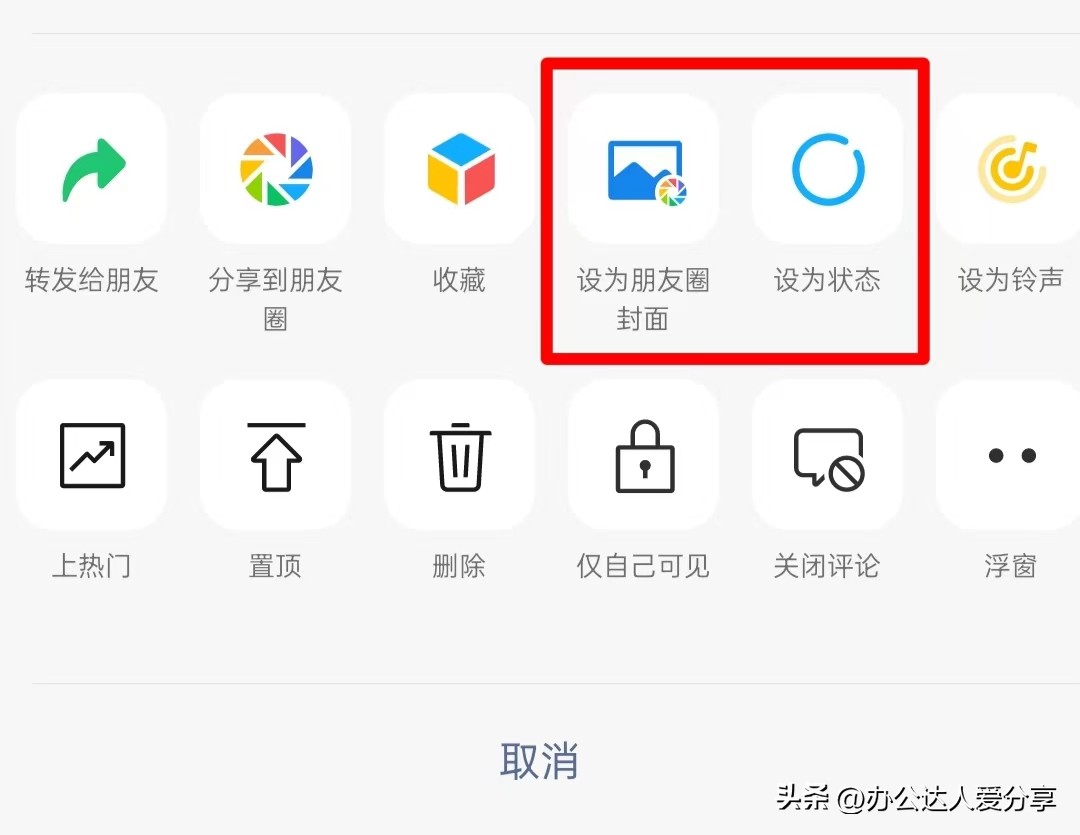 ios微信更新8.0.17最新版本功能,ios微信更新8.0.20最新版本功能