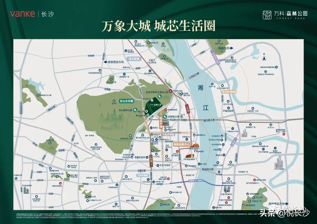 从『万科式』热销，看森林人居的高光热望！