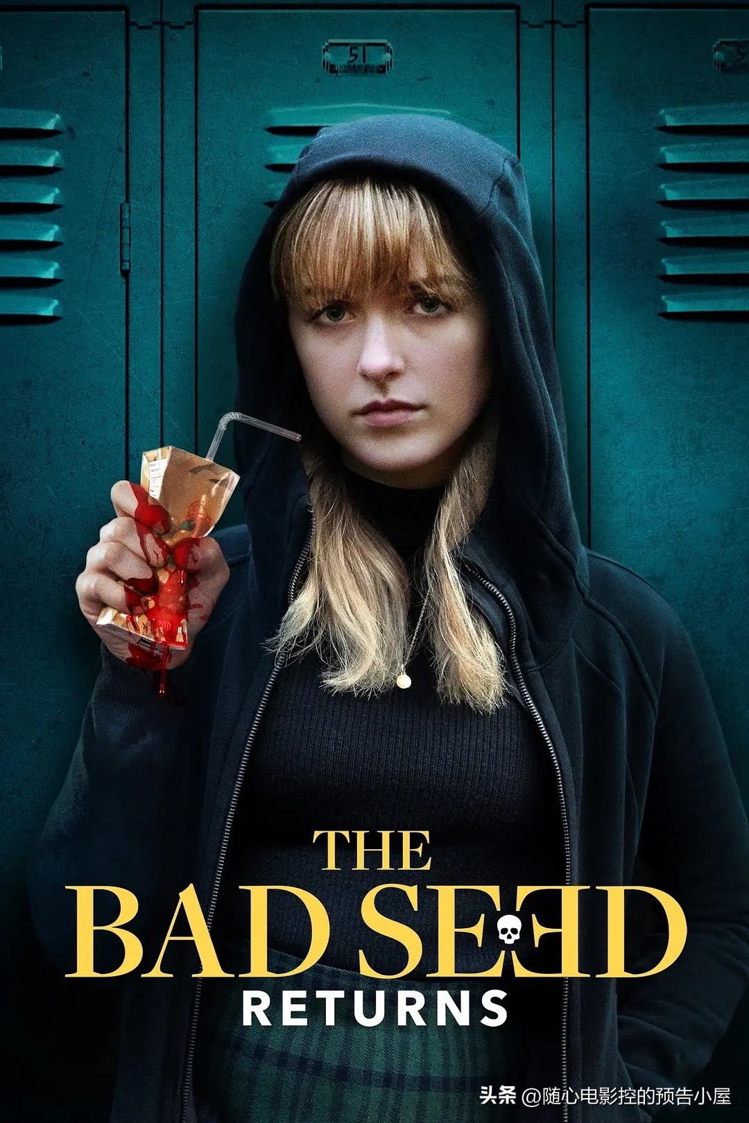 9月5号上映的电影,5月29日上线新片汇总