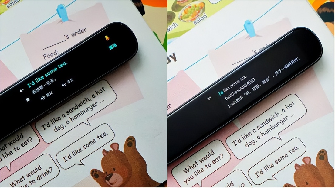 讯飞翻译笔p20plus学语文课文,科大讯飞翻译笔p20plus学语文