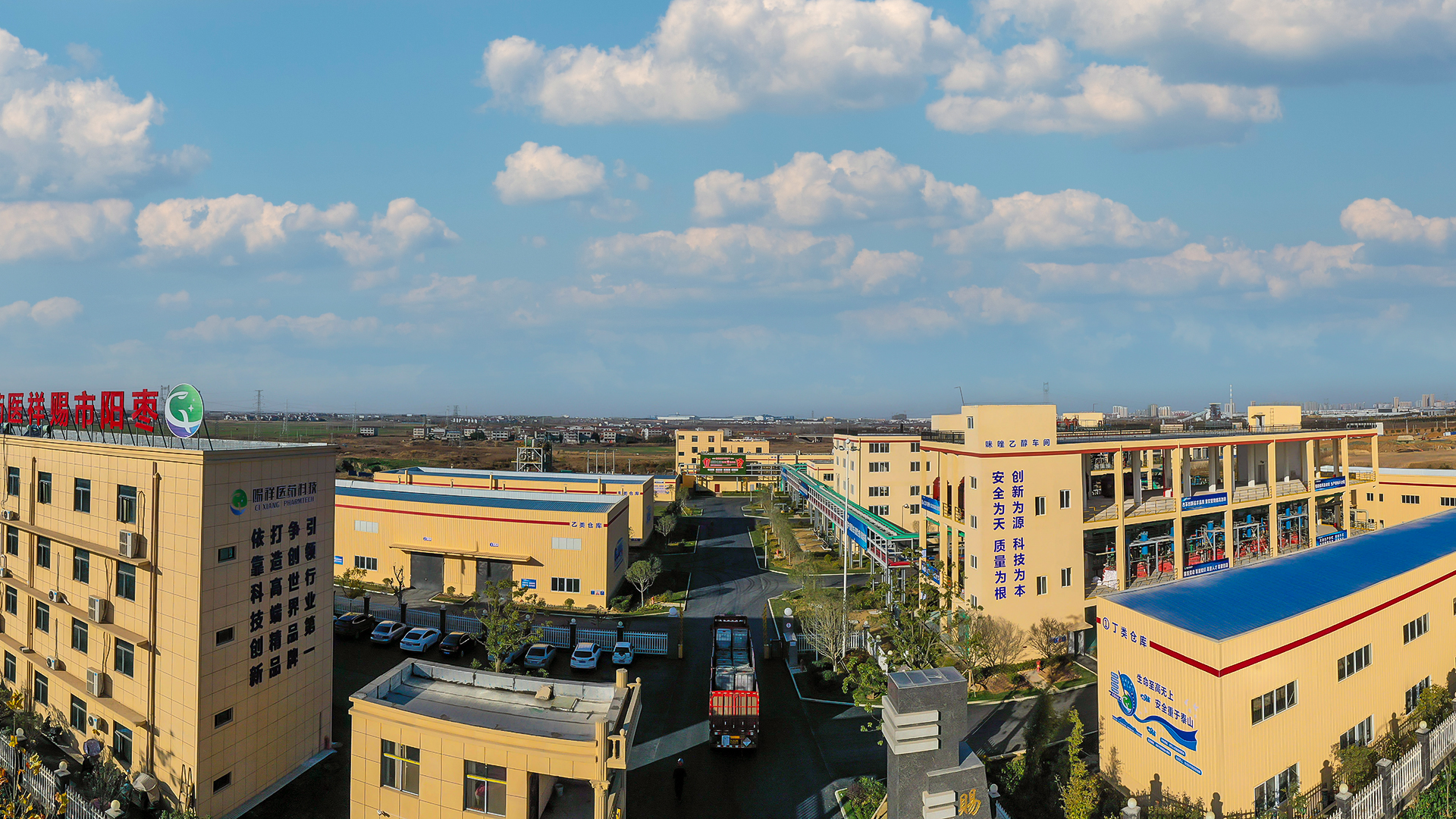 枣阳赐祥医药科技有限公司,枣阳市赐祥医药科技有限公司产品