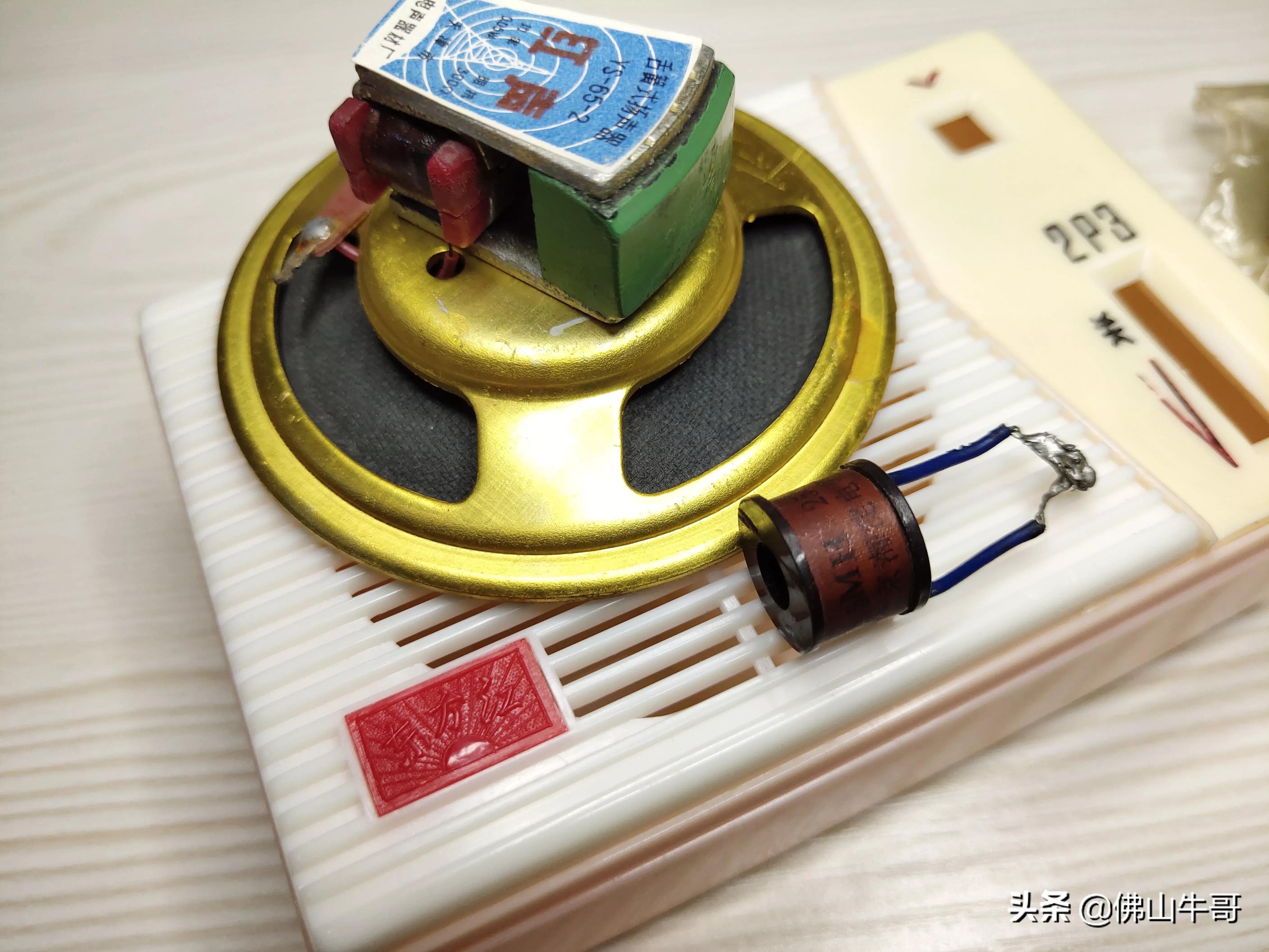 天津真美电声器材厂老照片,拆老式音箱