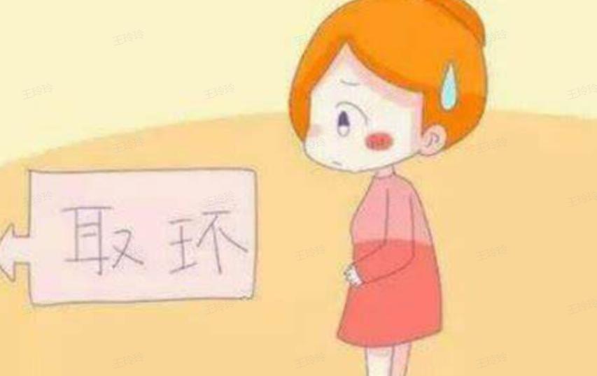 女性上环的全过程，看完心疼了！男女都要好好看看，珍惜眼前人