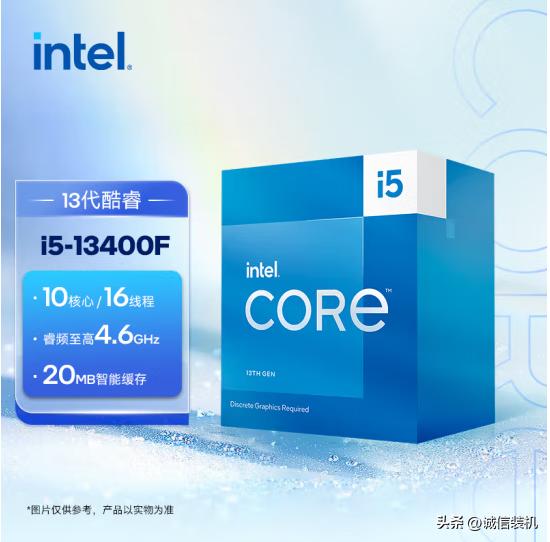 2023年魔改cpu哪款性价比最高,2021年值得入手的台式电脑cpu