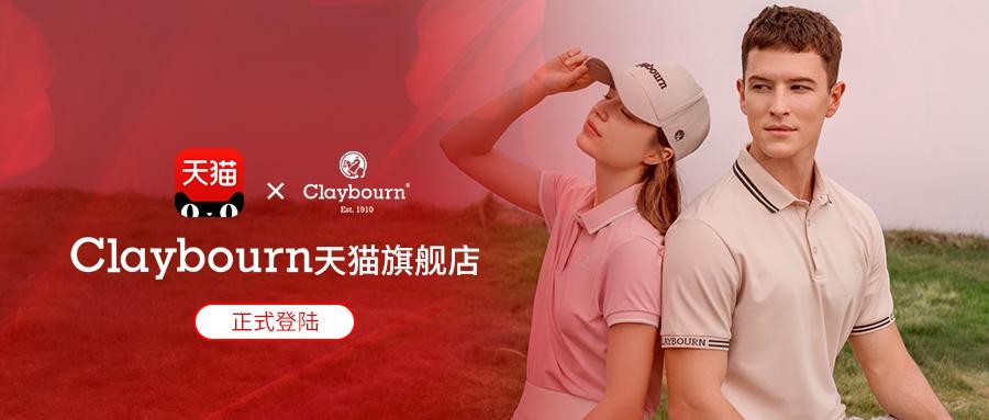 婢虫床楂樼鏈嶉グ鍝佺墝,婢虫床灏忎紬杞诲ア鍝佺墝琛ｆ湇