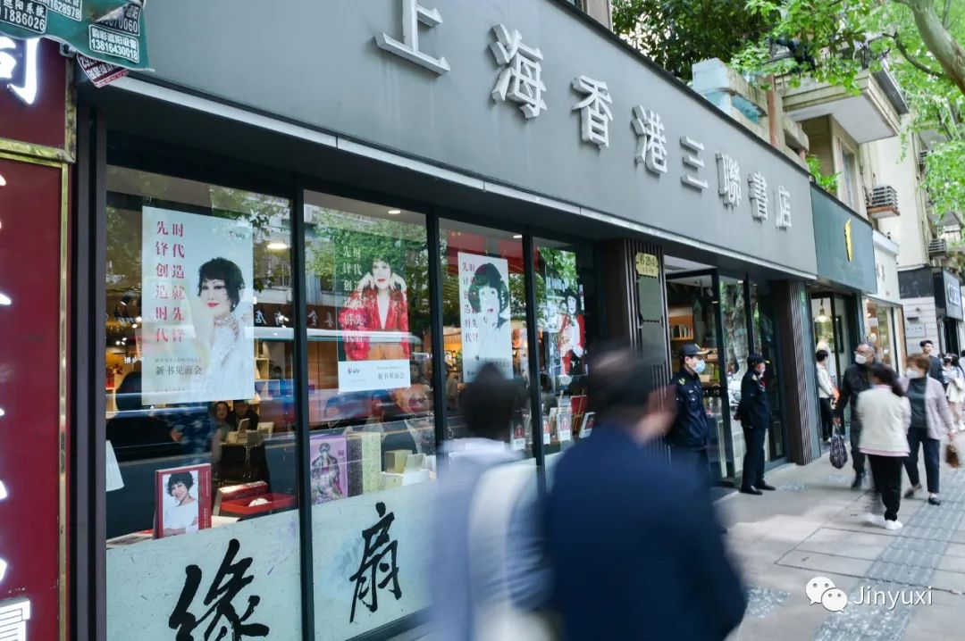 时隔三十年，我重回三联书店