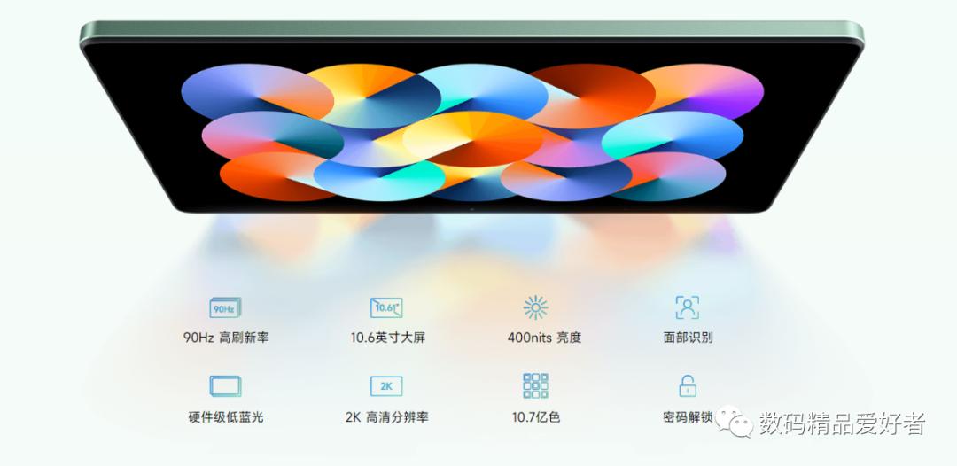 最低899元最贵7199元!一文读懂2022年上市的13款国产安卓平板