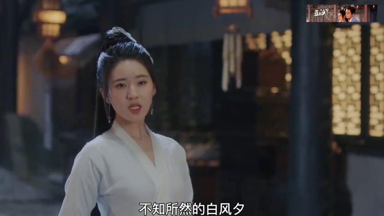 且试天下第二十七集,且试天下电视剧观看第十二集