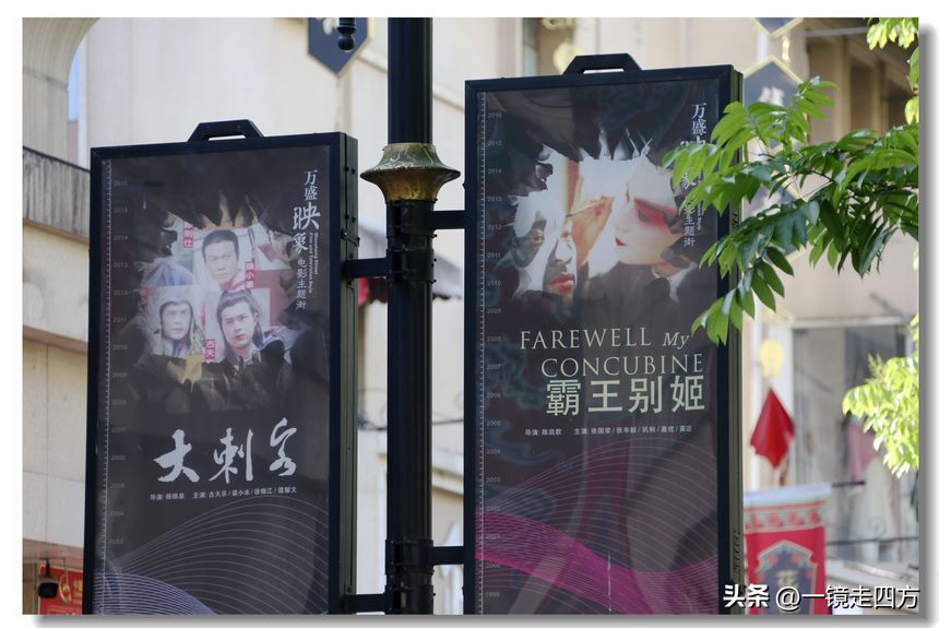 横店影视基地是浙江的还是哪里的,为何横店影视城那么出名