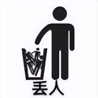 大无语事件十万个梗百科,39个无语瞬间