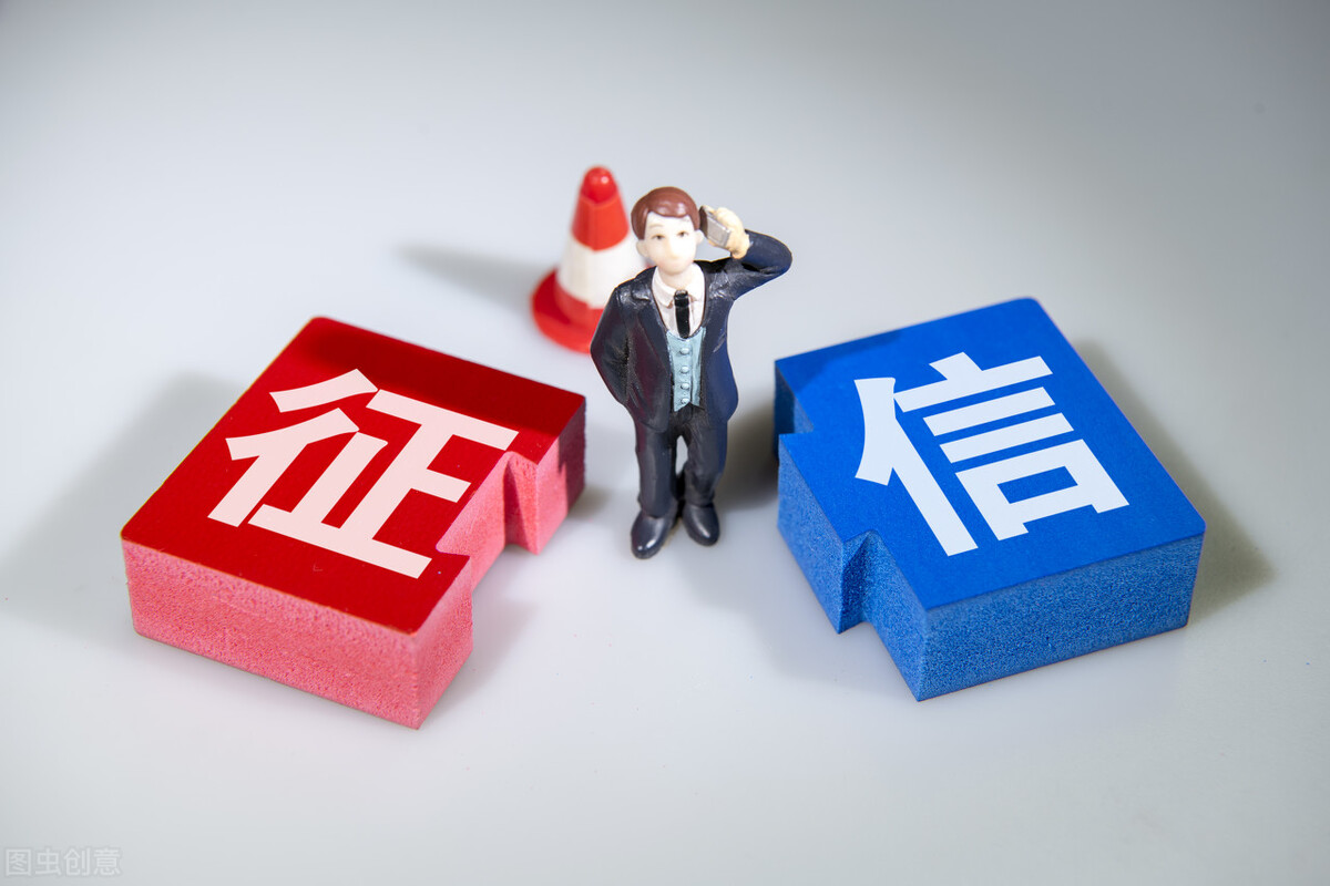 银行造成的个人征信问题怎么解决,银行向征信机构提供个人不良信息