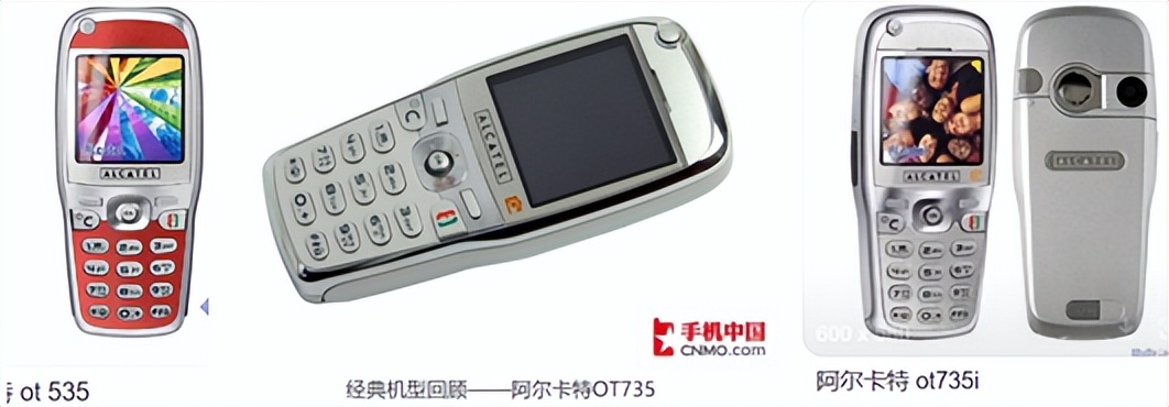 通信历史连载1,阿尔卡特第一款手机是哪一年