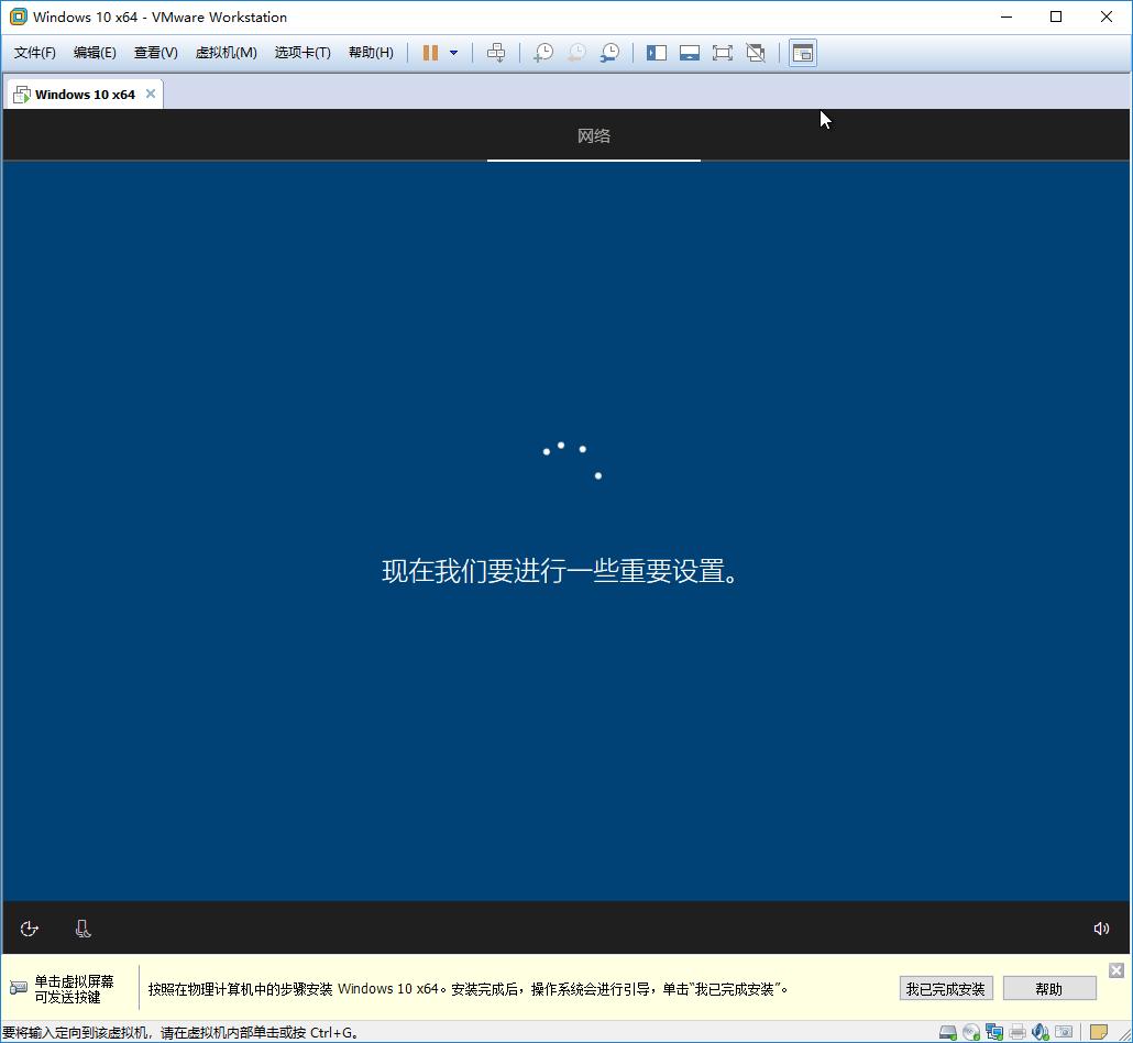 vmwaremacos系统安装,vmwarehorizon云桌面无法安装