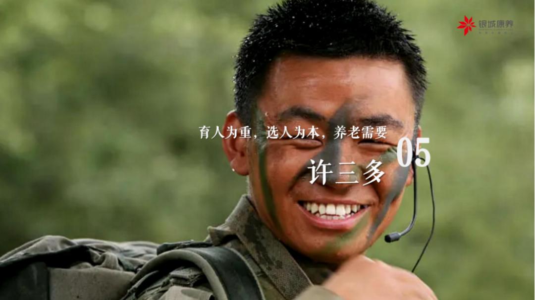 银城康养象山,栖霞区银城康养