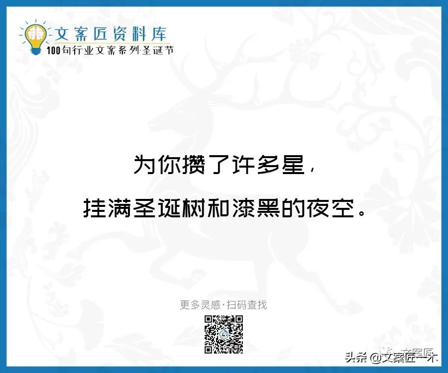 收到圣诞节礼物的文案,圣诞节文案朋友圈配图
