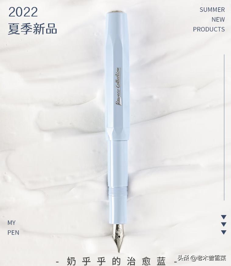 2022年十大名牌钢笔,日本十大名牌的钢笔