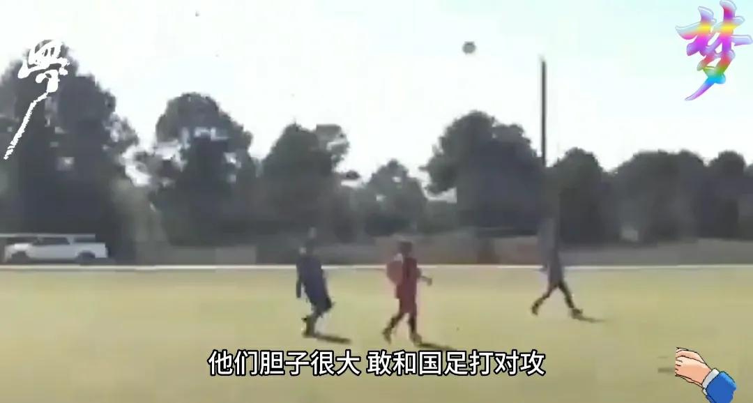 村超与国足比赛完整视频,昨天村超比赛结果