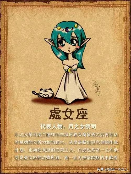 幸运的处女座，你们所有的沉潜，都已静待花开中…