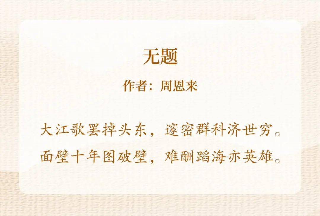 披云似有凌霄志，向日宁无捧日心——凌霄花开，志在千里