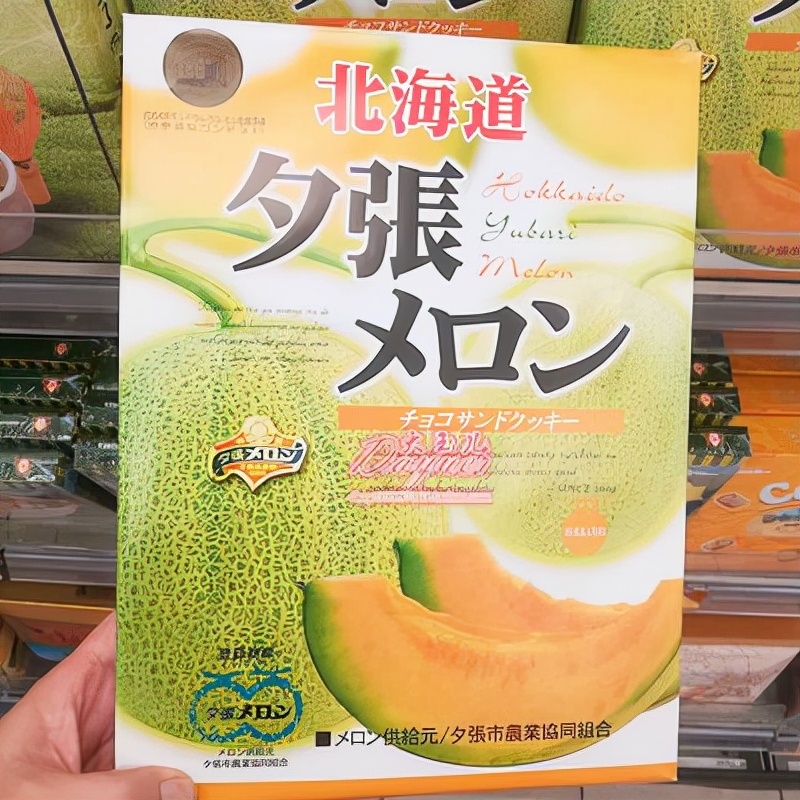 用黄金做的高级美食,价值百万的黄金美食