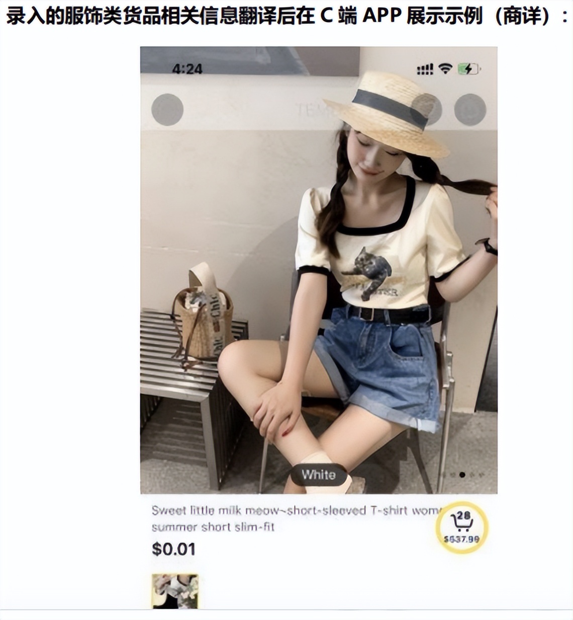 拼多多跨境开店审核要多久,拼多多跨境运营规则最新