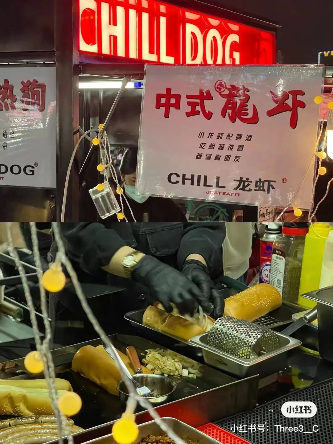 天津万新村天山夜市，这下彻底被刷屏了！