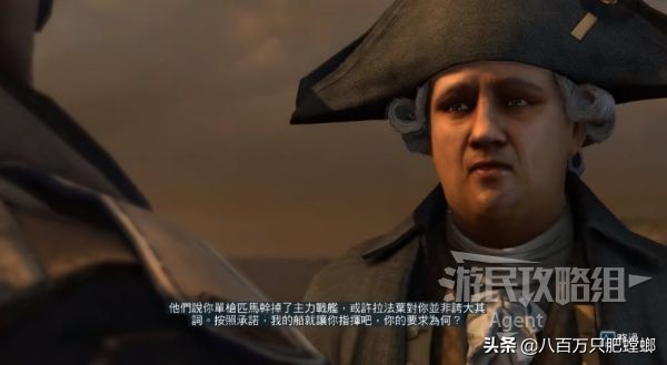 刺客信条历代剧情介绍,刺客信条历代剧情详解